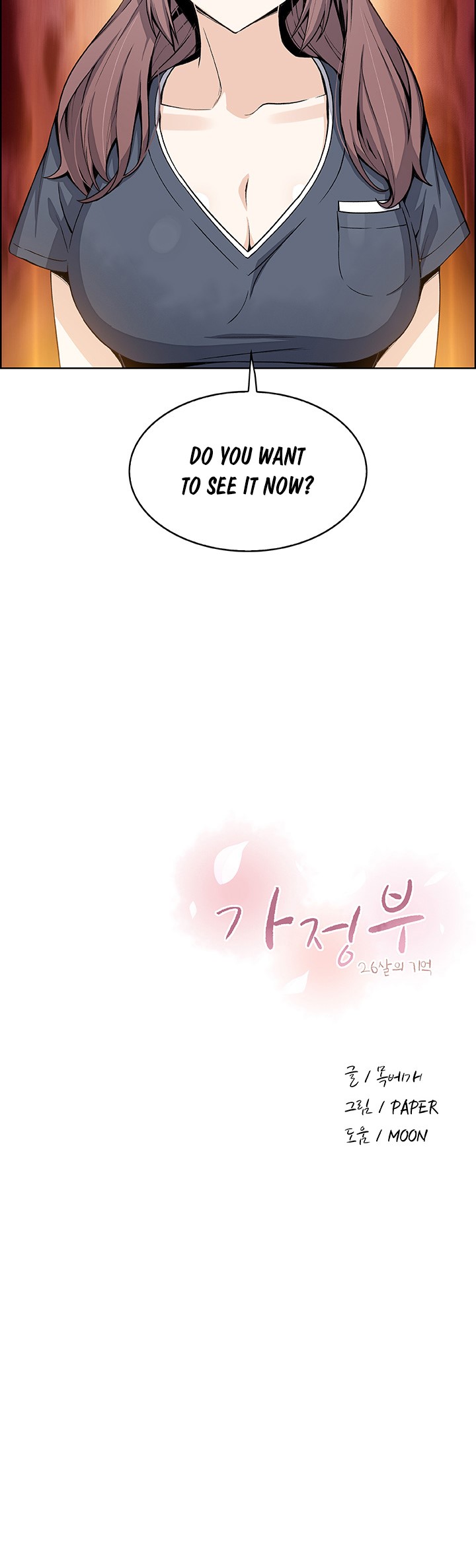 Housekeeper Chapter 35 Page 16