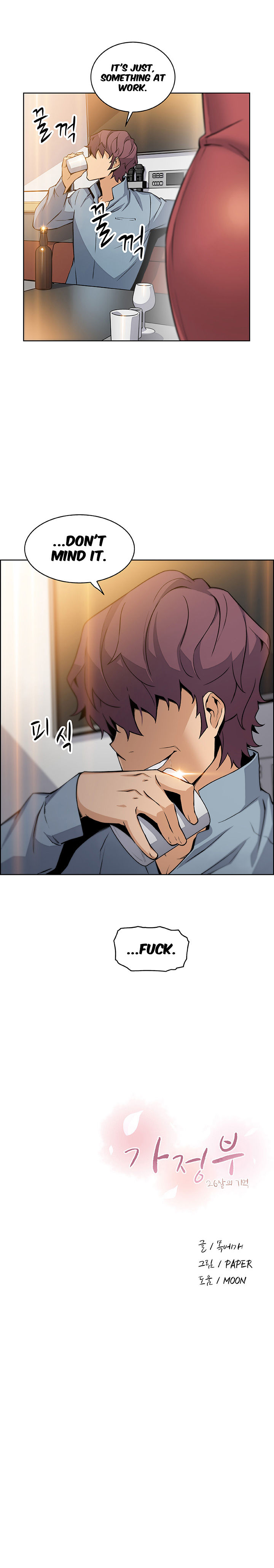 Housekeeper Chapter 39 Page 8