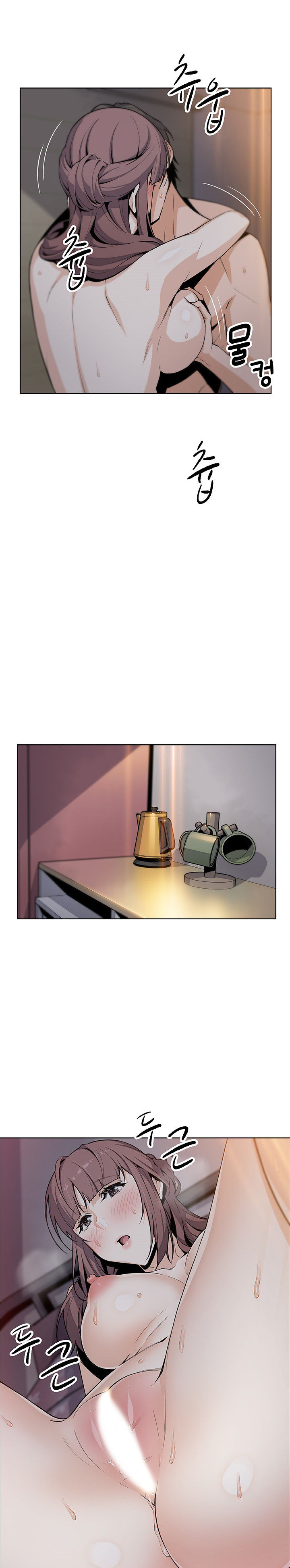 Housekeeper Chapter 48 Page 3