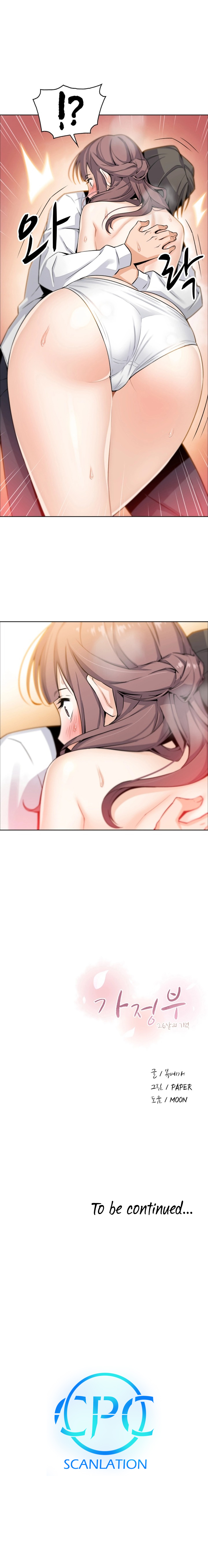 Housekeeper Chapter 8 Page 10