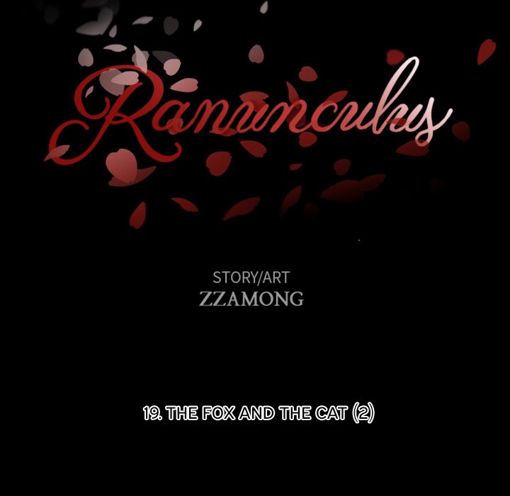 Ranunculus Chapter 19 Page 13