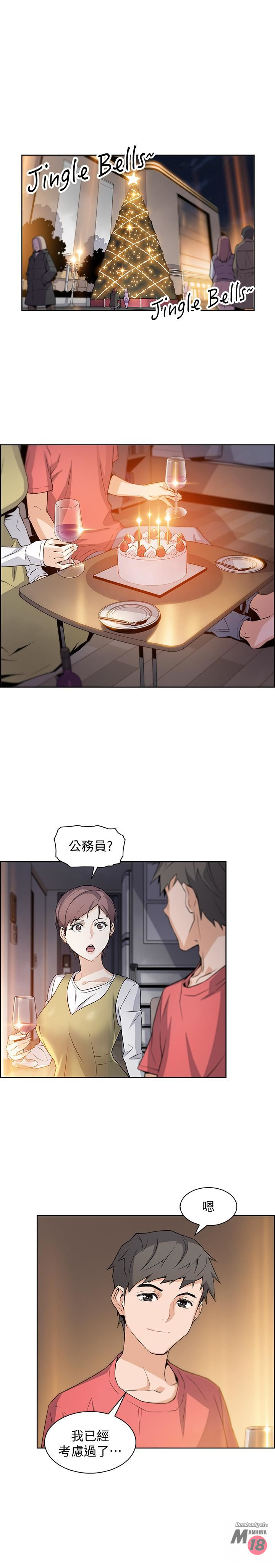 House Keeper Raw Chapter 1 Page 8