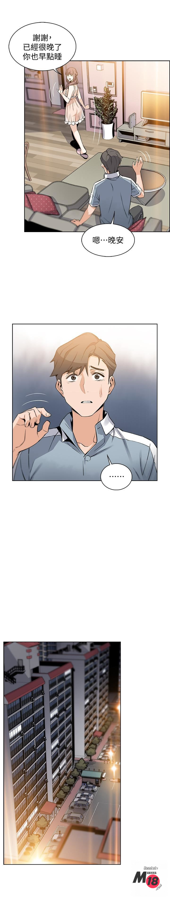 House Keeper Raw Chapter 10 Page 28