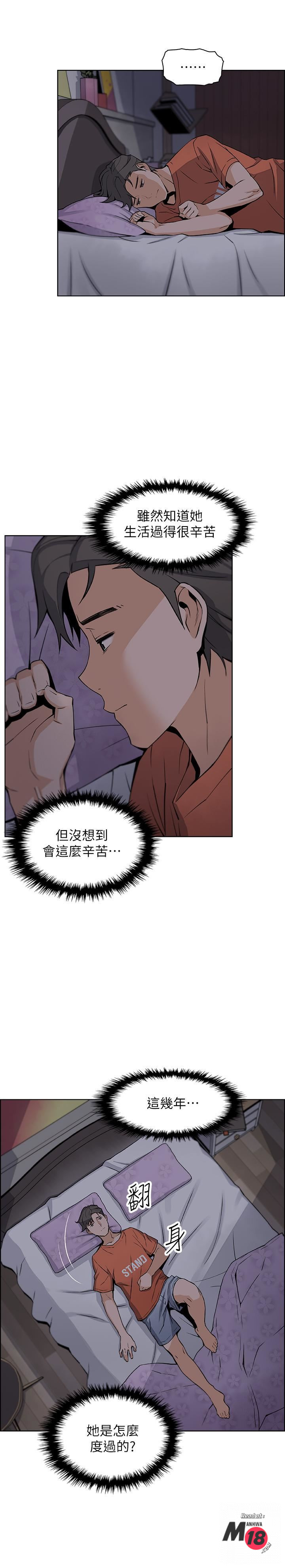House Keeper Raw Chapter 10 Page 29