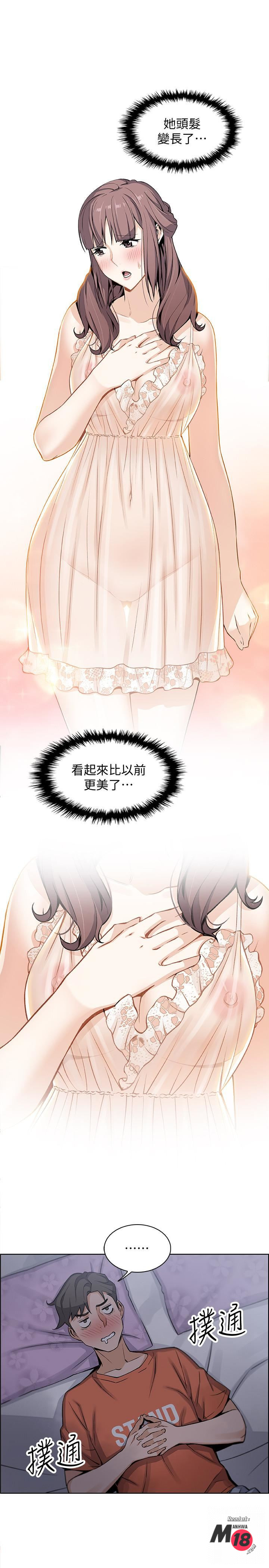 House Keeper Raw Chapter 10 Page 30