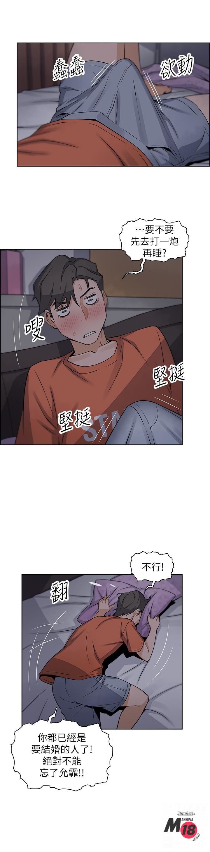 House Keeper Raw Chapter 10 Page 32