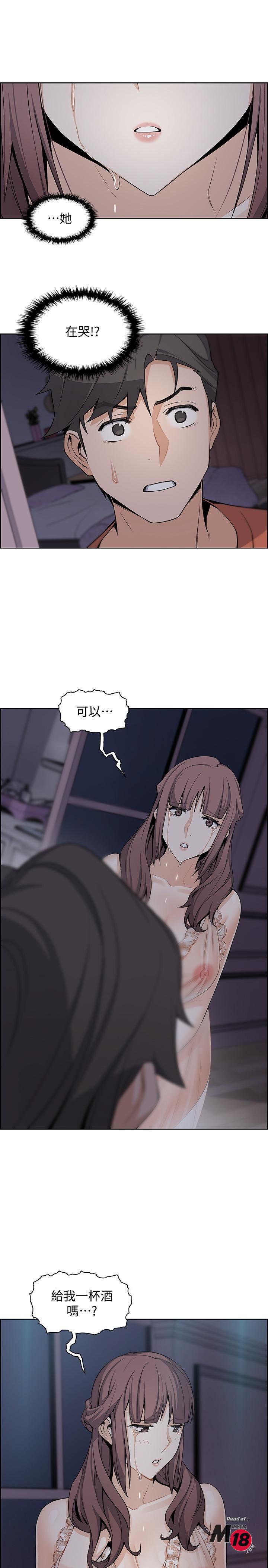 House Keeper Raw Chapter 10 Page 35