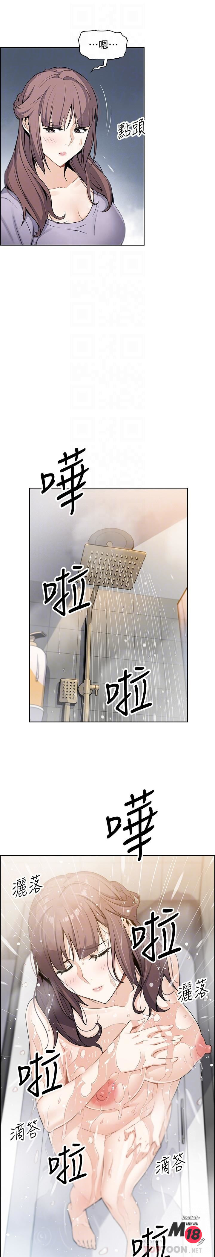 House Keeper Raw Chapter 10 Page 8