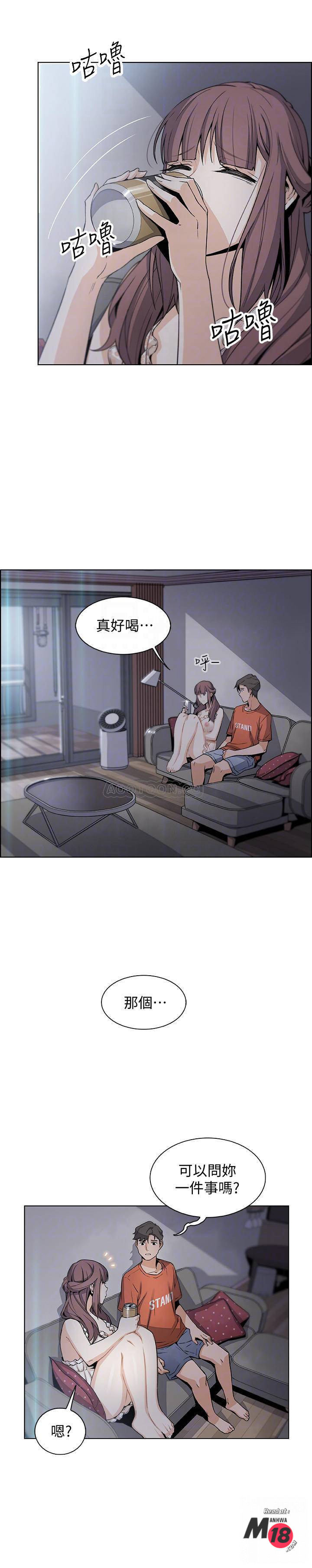 House Keeper Raw Chapter 11 Page 8