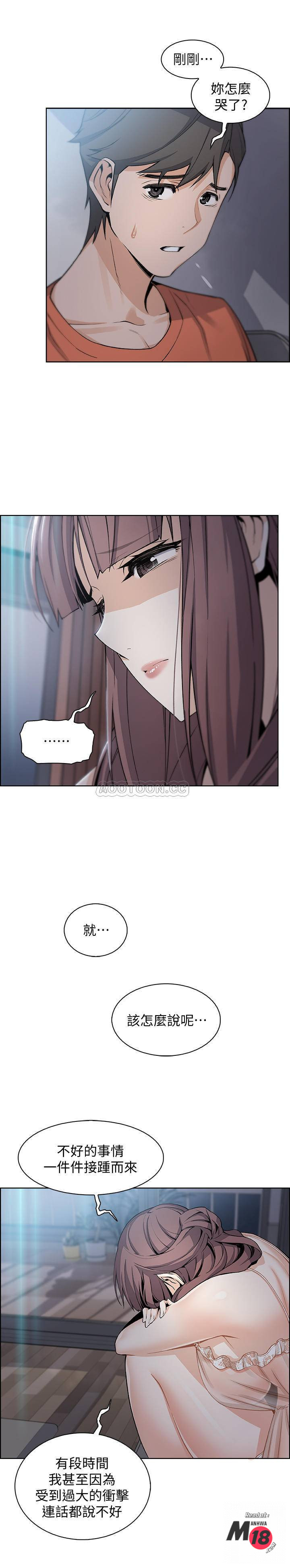 House Keeper Raw Chapter 11 Page 9