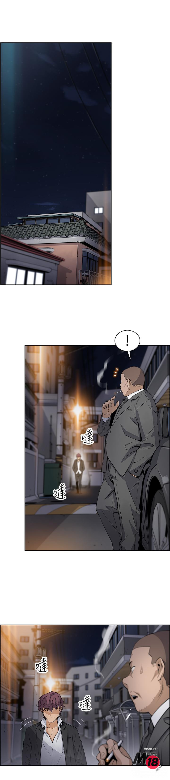 House Keeper Raw Chapter 13 Page 27
