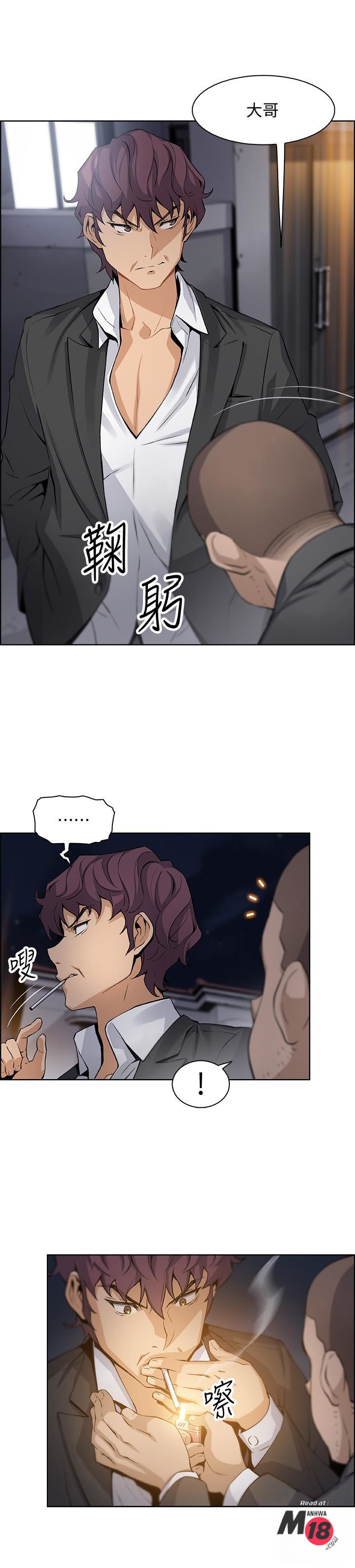 House Keeper Raw Chapter 13 Page 28