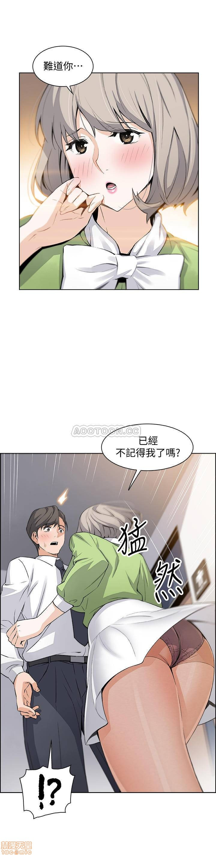 House Keeper Raw Chapter 15 Page 1