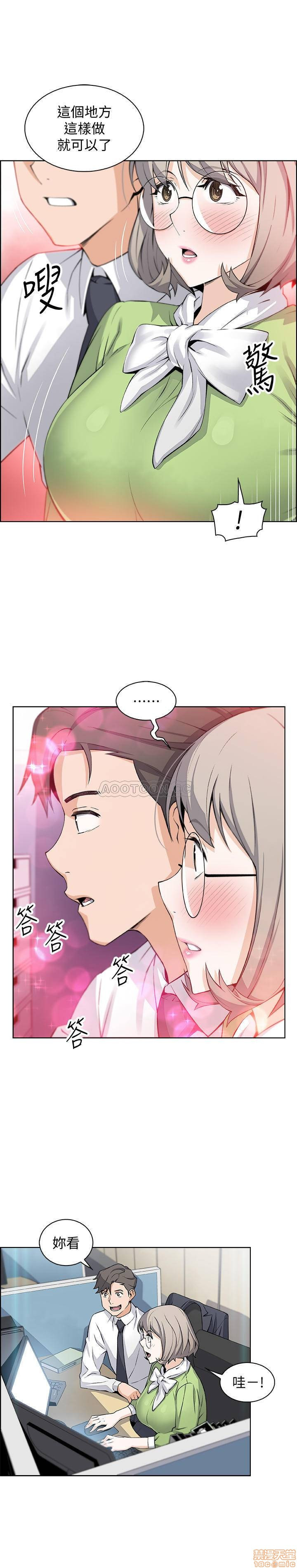 House Keeper Raw Chapter 15 Page 13