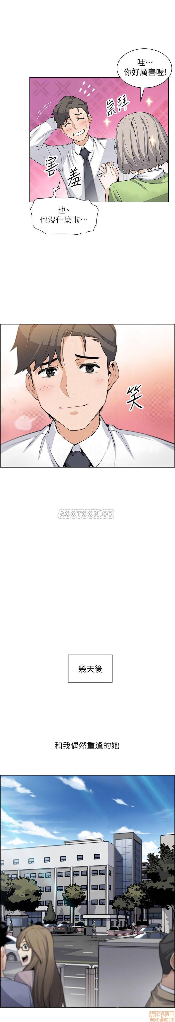 House Keeper Raw Chapter 15 Page 14