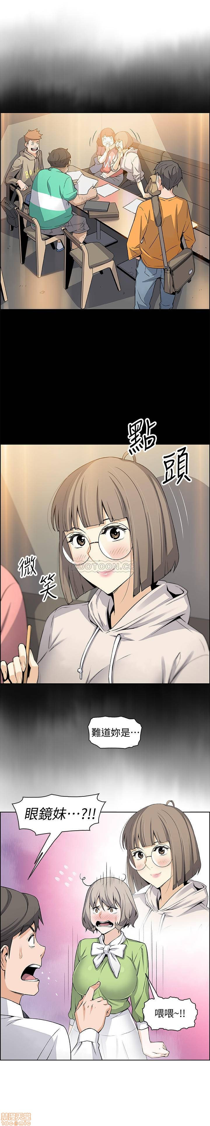 House Keeper Raw Chapter 15 Page 7