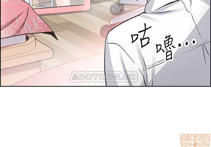 House Keeper Raw Chapter 16 Page 24