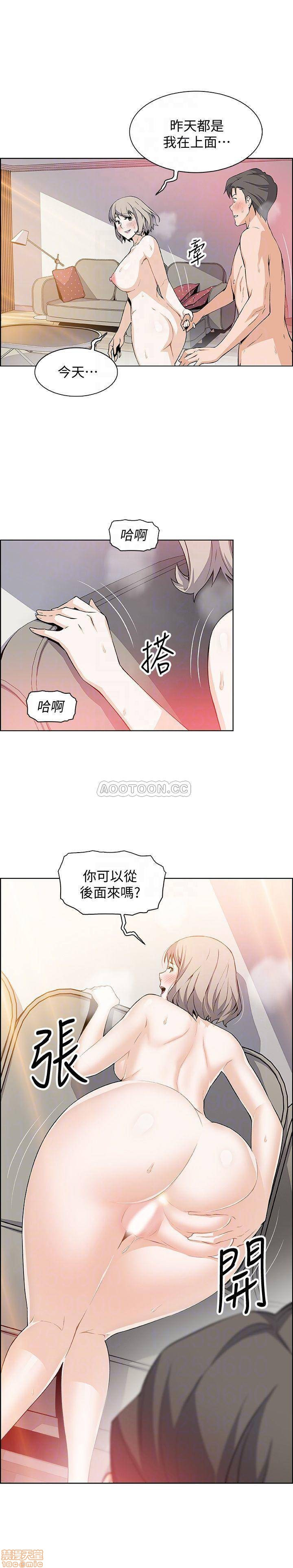 House Keeper Raw Chapter 19 Page 18