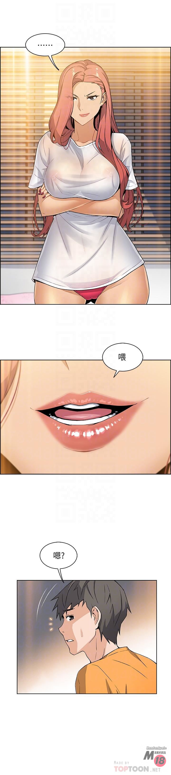 House Keeper Raw Chapter 2 Page 18