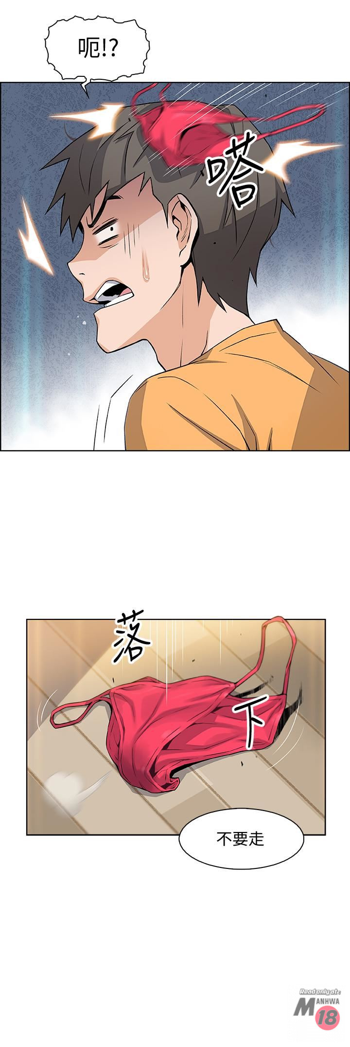 House Keeper Raw Chapter 2 Page 19