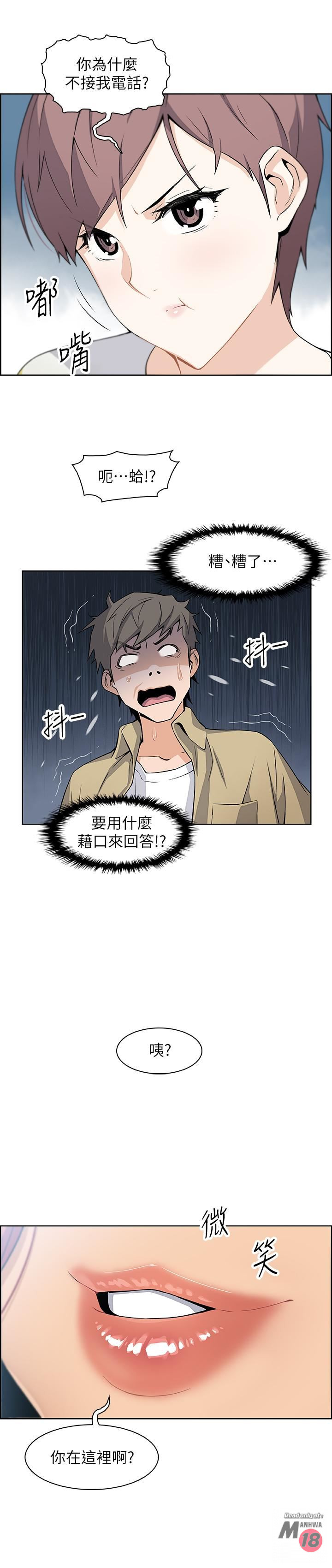 House Keeper Raw Chapter 2 Page 39