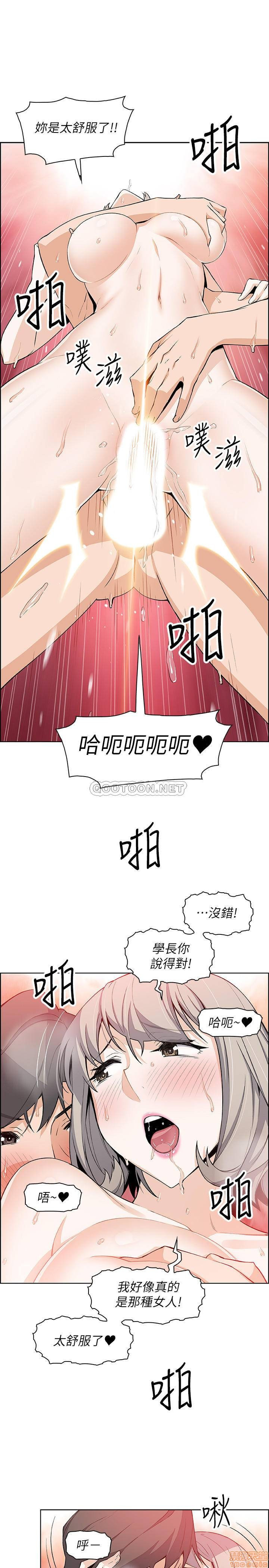 House Keeper Raw Chapter 20 Page 10