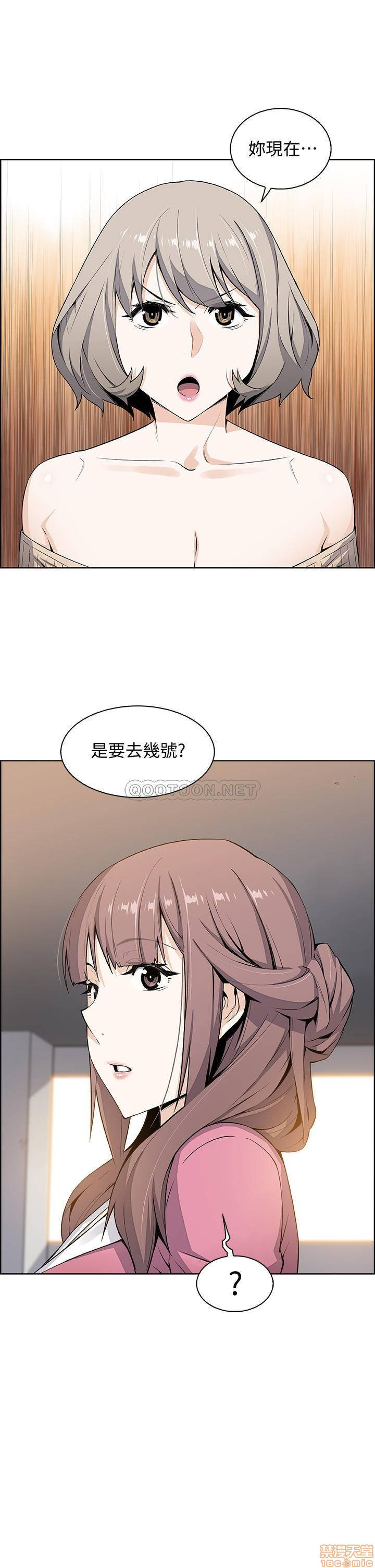 House Keeper Raw Chapter 20 Page 21