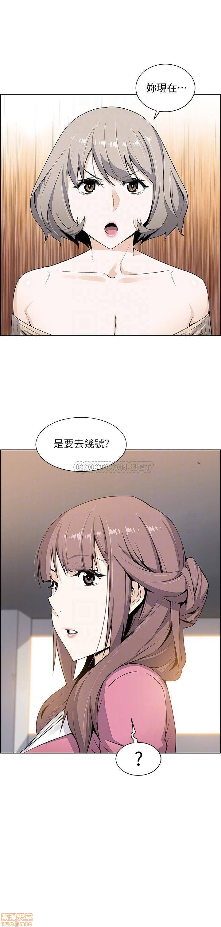 House Keeper Raw Chapter 21 Page 4