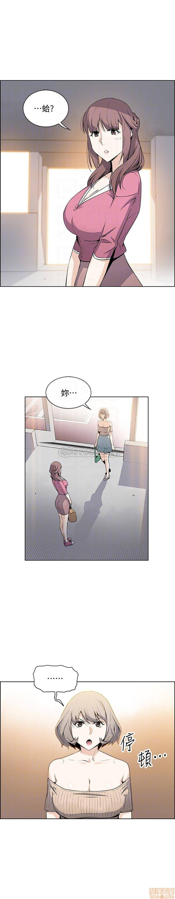 House Keeper Raw Chapter 21 Page 6