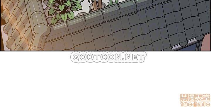House Keeper Raw Chapter 22 Page 14