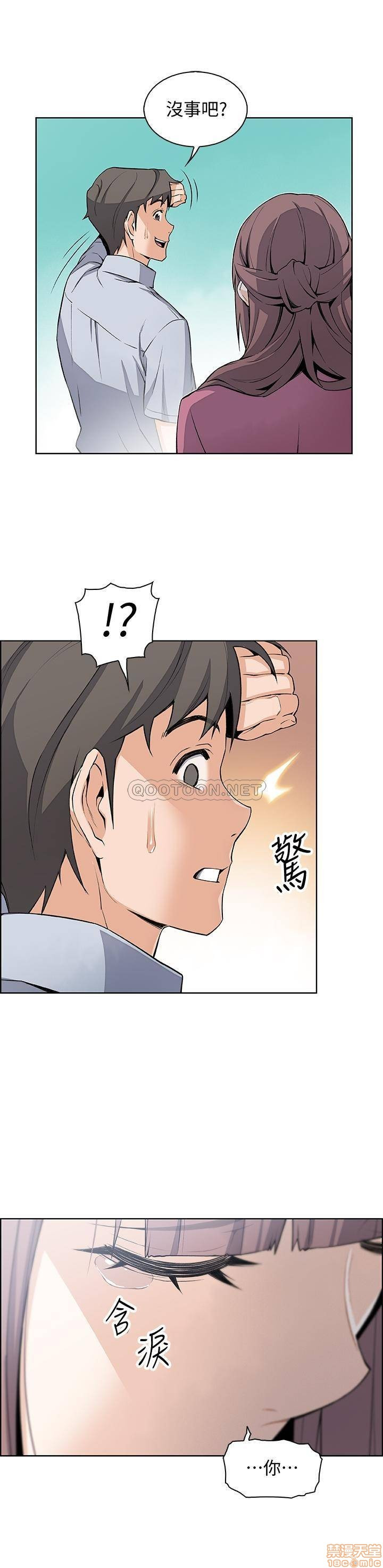 House Keeper Raw Chapter 22 Page 26