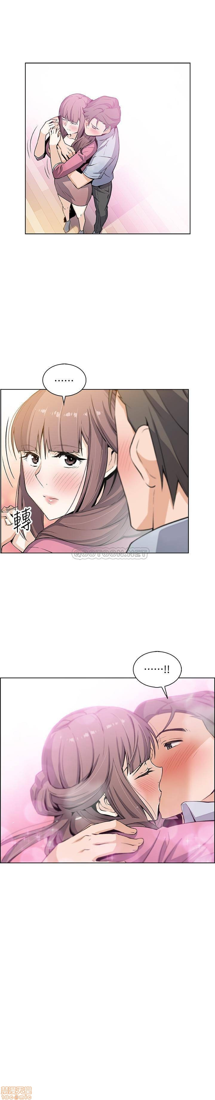 House Keeper Raw Chapter 23 Page 19