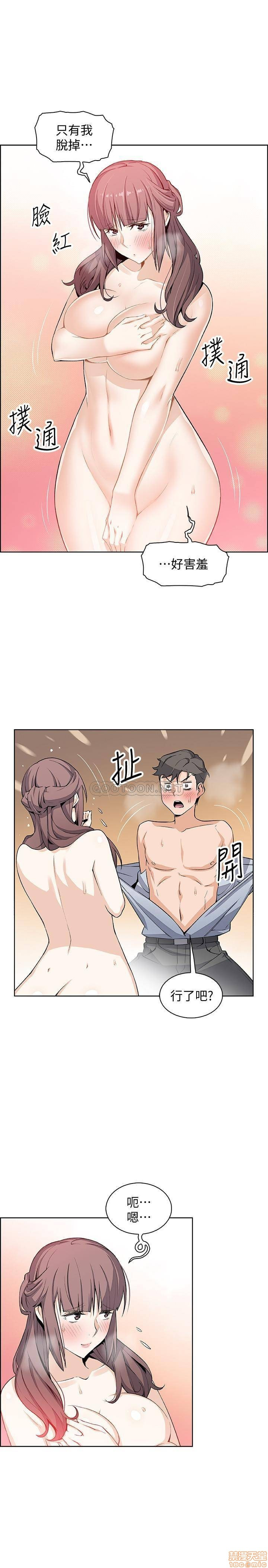 House Keeper Raw Chapter 23 Page 21
