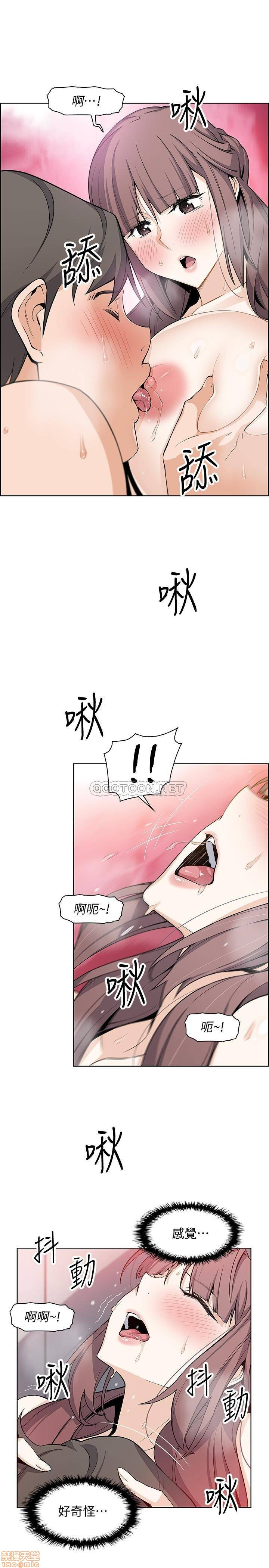 House Keeper Raw Chapter 23 Page 23