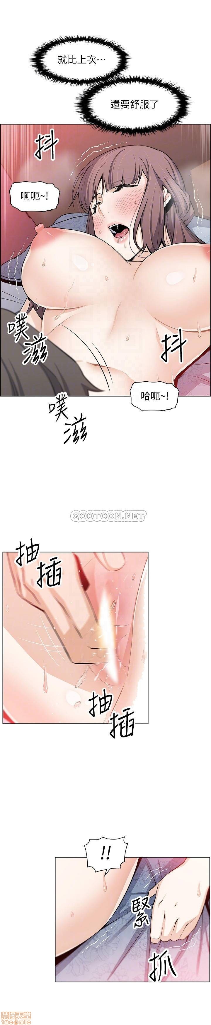 House Keeper Raw Chapter 24 Page 10