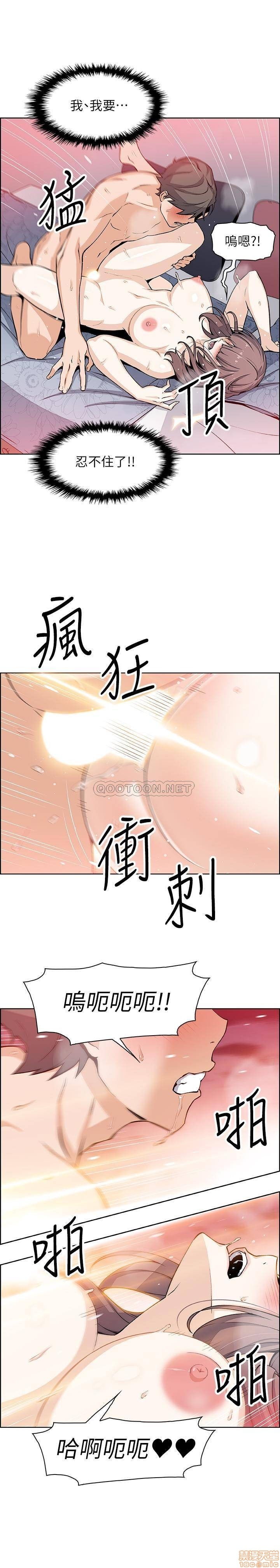 House Keeper Raw Chapter 24 Page 25
