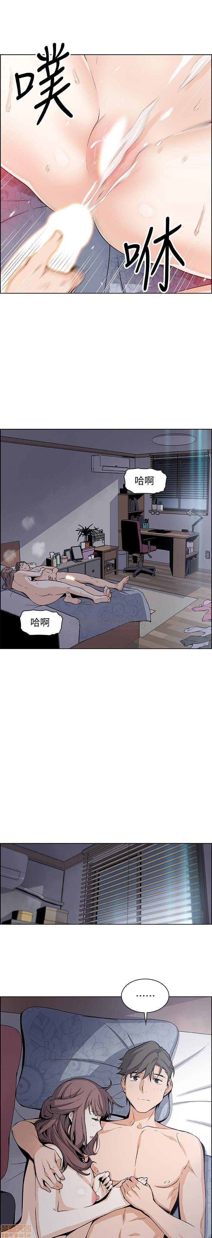 House Keeper Raw Chapter 24 Page 26