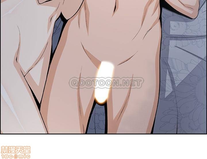 House Keeper Raw Chapter 24 Page 27