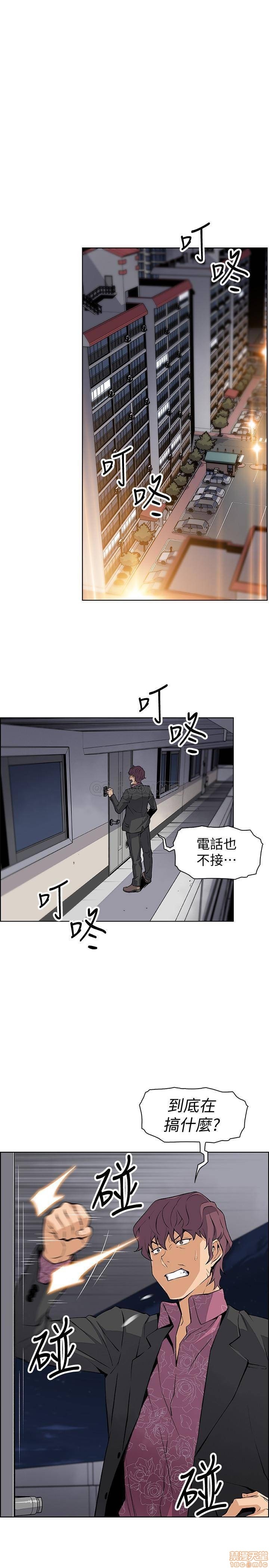 House Keeper Raw Chapter 24 Page 28