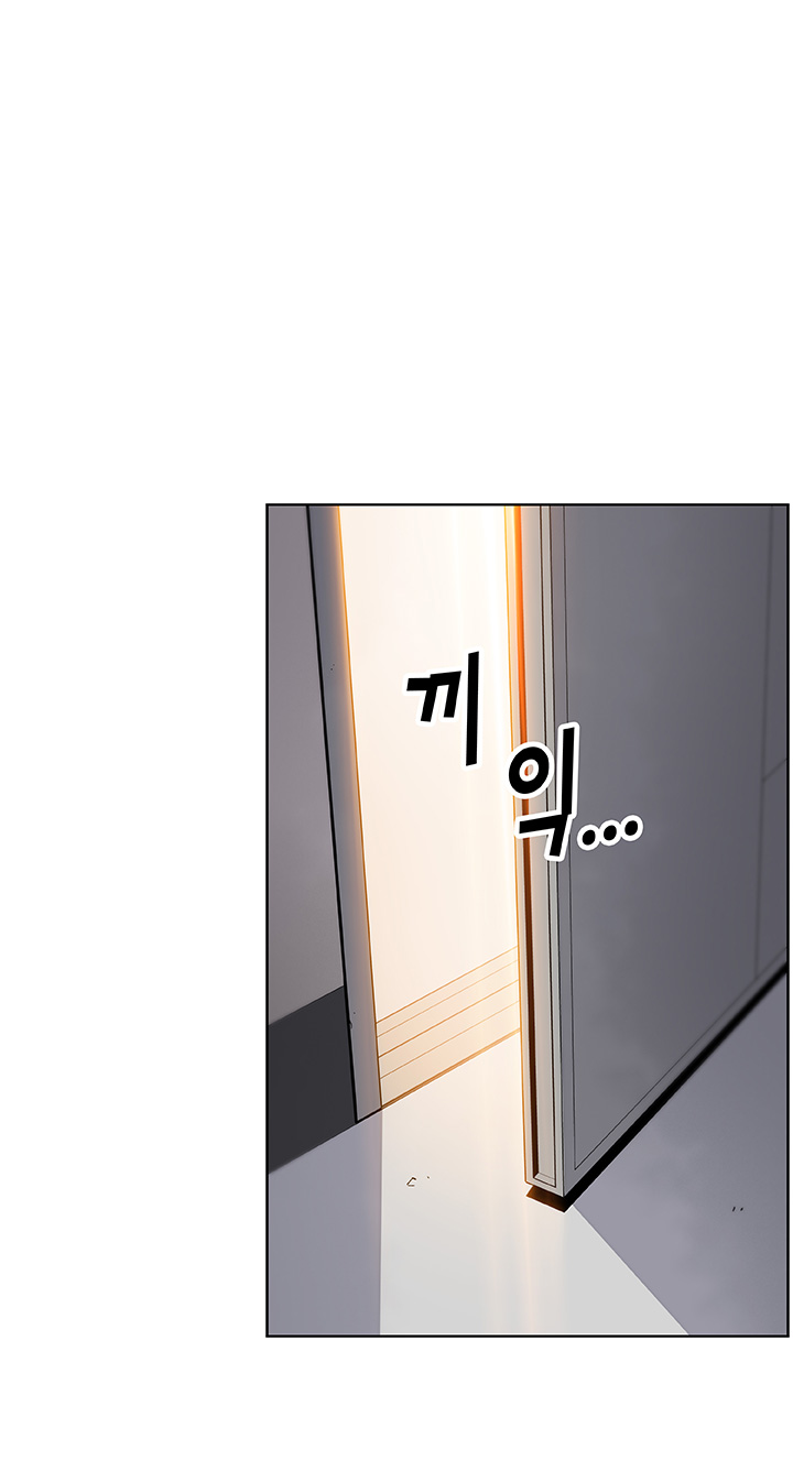 House Keeper Raw Chapter 27 Page 15