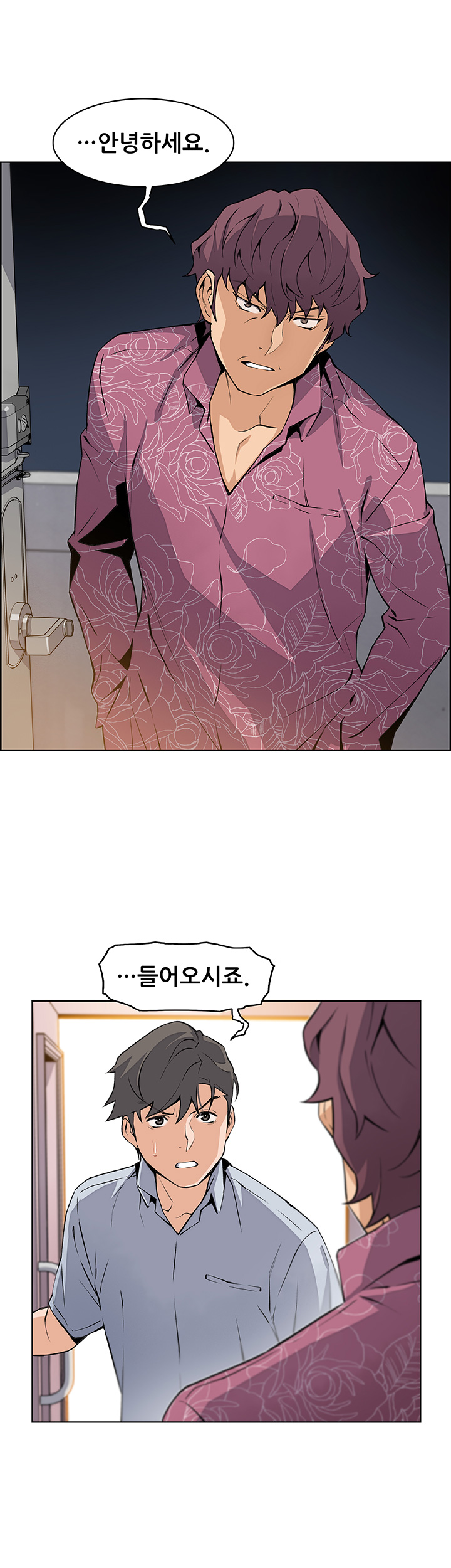 House Keeper Raw Chapter 27 Page 16