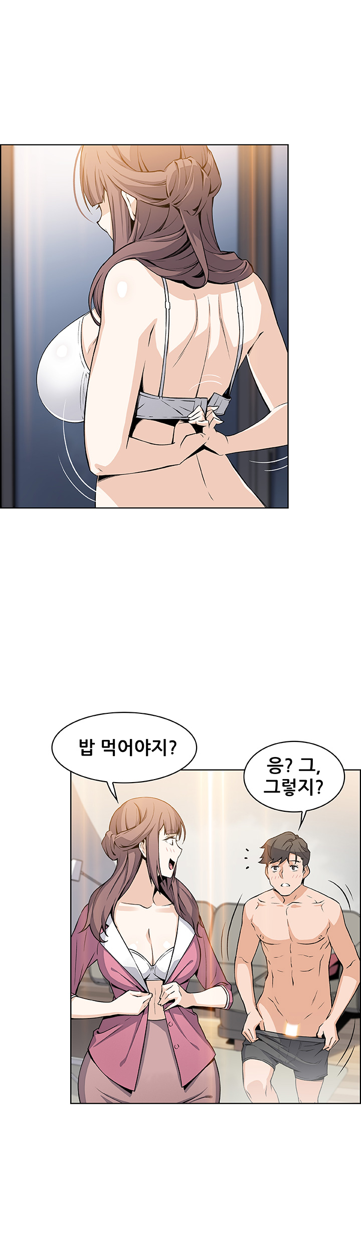 House Keeper Raw Chapter 27 Page 2