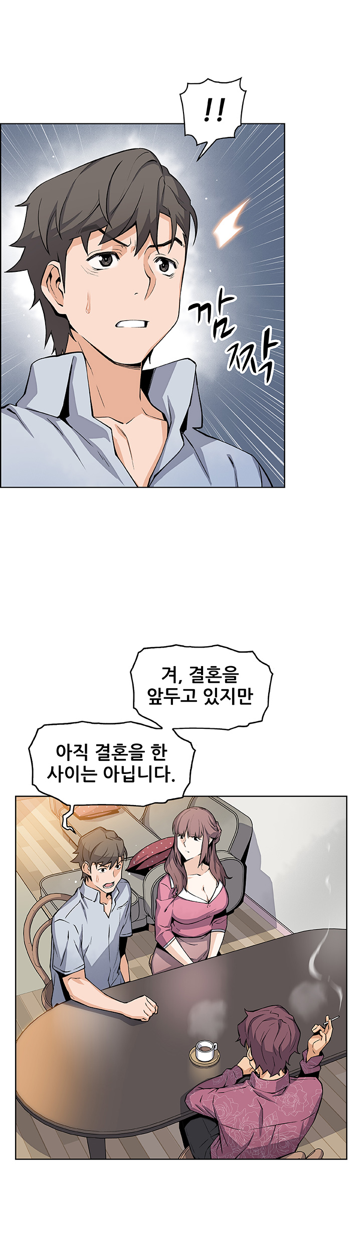 House Keeper Raw Chapter 27 Page 26