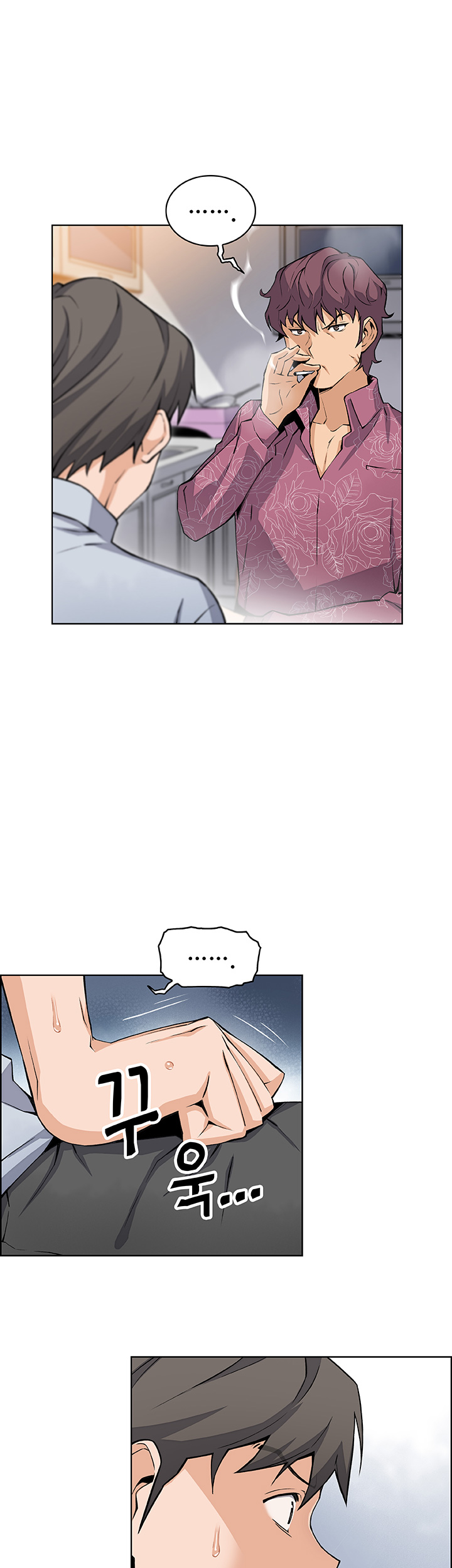 House Keeper Raw Chapter 27 Page 28