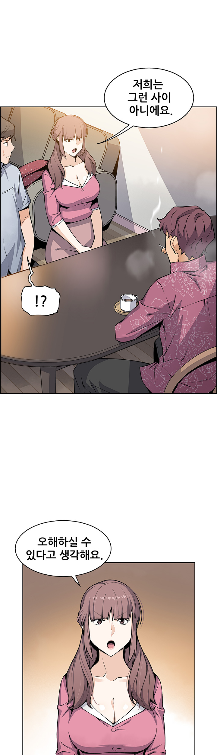 House Keeper Raw Chapter 27 Page 30