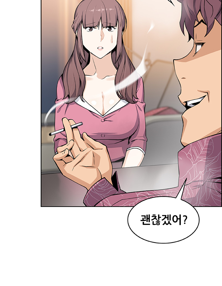 House Keeper Raw Chapter 27 Page 35