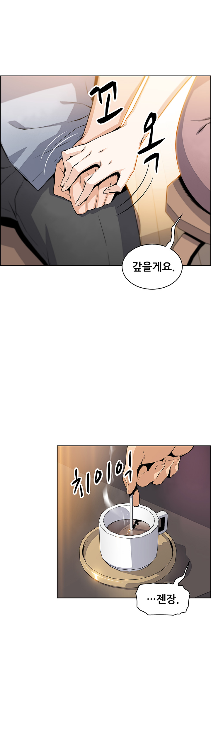 House Keeper Raw Chapter 27 Page 38