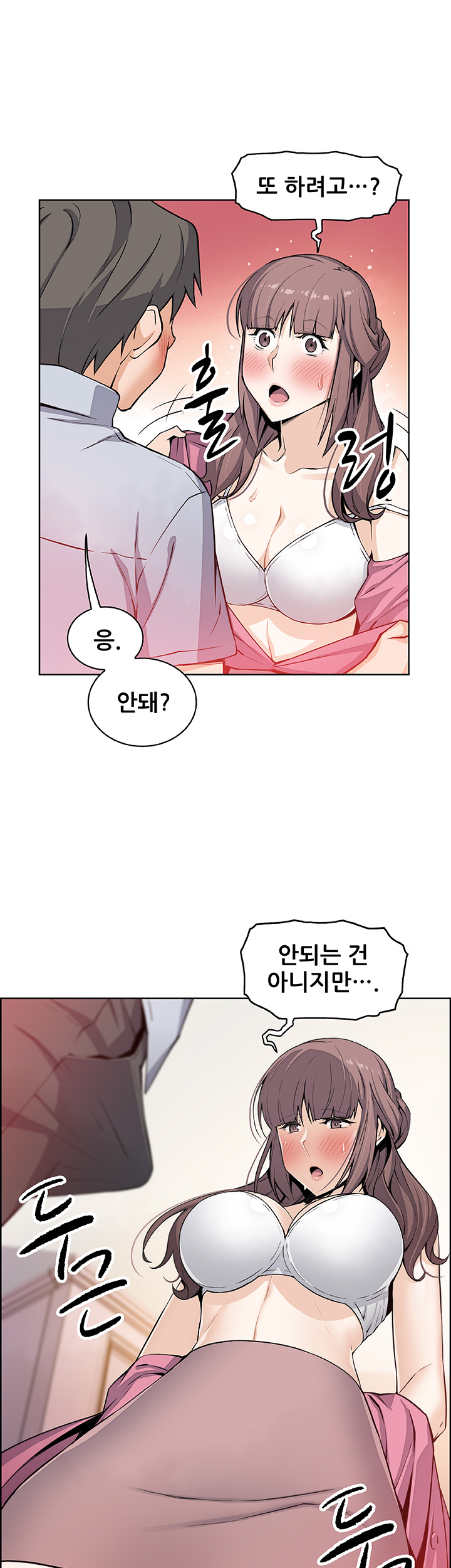 House Keeper Raw Chapter 27 Page 48