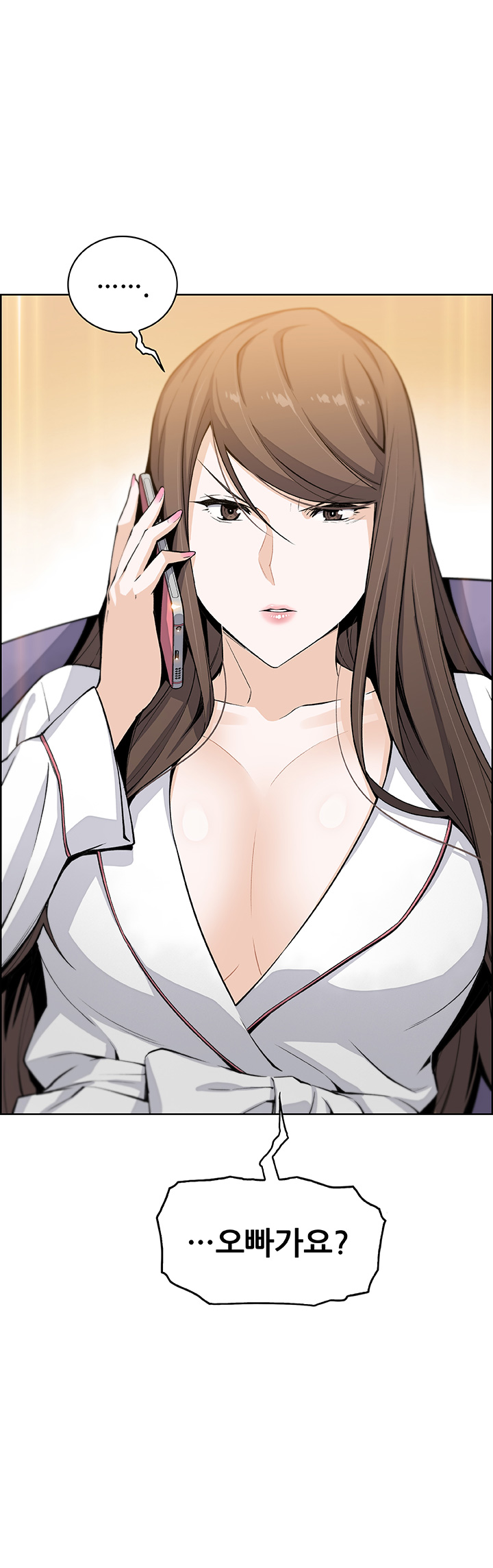 House Keeper Raw Chapter 27 Page 51