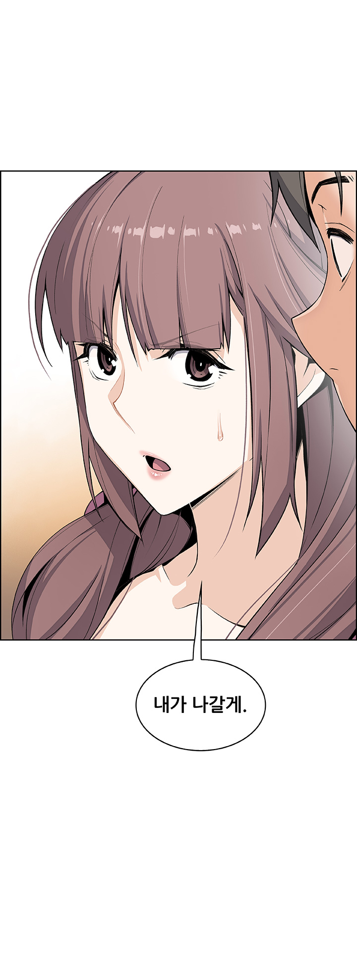 House Keeper Raw Chapter 27 Page 7